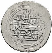 1 Dirham - 'Uddat al-Dawla Abu Taghlib Nisibin, Islamic states, 963 reverse image