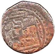 Jital - ‘Ala al-din Muhammad "Muhammad II of Khwarezm" Bust mint, Islamic states, 1200-1220 reverse image