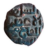 Jital - ‘Ala al-din Muhammad "Muhammad II of Khwarezm" Bull type - Kurraman mint, Islamic states, 1200-1220 reverse image