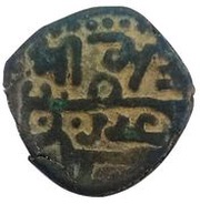 Jital - ‘Ala al-din Muhammad "Muhammad II of Khwarezm" Ghazna mint obverse image
