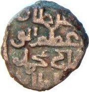 Jital - ‘Ala al-din Muhammad "Muhammad II of Khwarezm" Naghara Mint, Islamic states, 1200-1220 reverse image