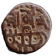 Jital - ‘Ala al-din Muhammad "Muhammad II of Khwarezm" Bull type - Kurraman mint obverse image