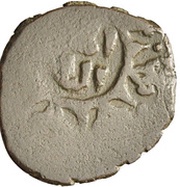 Fals - al-Nāṣir Muhammad I Trablus Mint obverse image