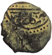 Fals - al-Nāṣir Muhammad I Trablus Mint obverse image