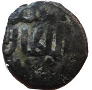 Fals - Salah-ad-Din Hajji II Trablus Mint obverse image