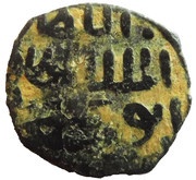 Fals - al Zahir Barquq Dimashq mint obverse image