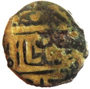 Fals - Salah-ad-Din Hajji II Dimashq Mint obverse image