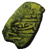 Fals - al Zahir Barquq Hamah mint, Islamic states, 1397 reverse image