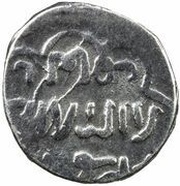 ¼ Dirham - al-Salih Muhammad III al-Qahira mint, Islamic states, 1422 reverse image