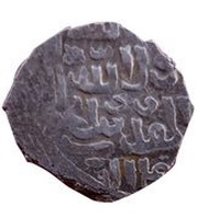 Dirham - al-Muzaffar Hajji II Halab mint obverse image