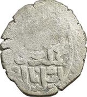 Dirham - al-Mansur 'Abd al-'Aziz Halab mint, Islamic states, 1405-1406 reverse image