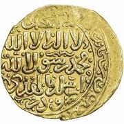 Dinar - Husam ad-Din Lajin Dimashq mint, Islamic states, 1296-1299 reverse image