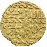 Ashrafi - al-Ashraf Tumanbay II al-Qahira obverse image