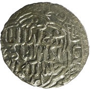 2 Dirham - al-Nâsir Hasan Amida mint obverse image