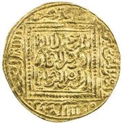 ½ Dinar - Abu 'Abd Allah Muhammad II, Islamic states, 1295-1309 reverse image