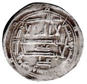 Dirham - Isa b. Idriss II obverse image