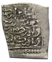 1 Dirham - Abu Muhammad 'Abd al-Haqq II, Islamic states, 1420-1465 reverse image