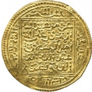 Dinar - Abu 'Abd Allah Muhammad VIII, Islamic states, 1540-1541 reverse image