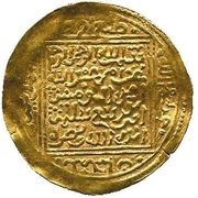 1 Dinar - Abu’l-‘Abbas Ahmad III b. ‘Abd Allah II Tilimsan, Islamic states, 1542 reverse image