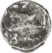 1 Dirham - Muhammad Jarun obverse image