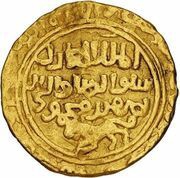 1 Dinar - Sayf al-Din Nusrat Shah Hormuz obverse image