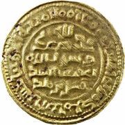 1 Fals - Hasan b. Malik Ilaq, Islamic states, 996 reverse image