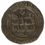 1 Fals - Ahmad b. Muhammad Bukhara, Islamic states, 1020 reverse image