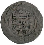 1 Fals - Bektuzun Khujanda, Islamic states, 1024 reverse image