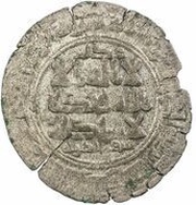 1 Dirham - Nasr b. al-Qasim al-Shash obverse image