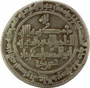 1 Dirham - Al-Husayn b. al-Hasan Tunkath, Islamic states, 1020 reverse image