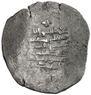 Dirham - Abu Mansur al-Mu'izzi, Islamic states, 975-978 reverse image