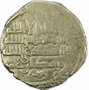 1 Dirham - Muhammad b. 'Umar obverse image
