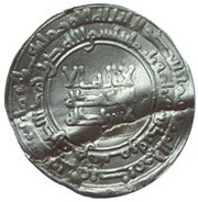 Dirham - Nasr II b. Ahmad obverse image