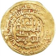 1 Dinar - Isma'il II bin Nuh II Nishapur obverse image
