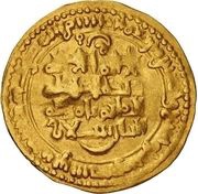 1 Dinar - Muhammad Alp Arslan al-Basra obverse image