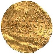 1 Dinar - Mahmud I Isfahan obverse image