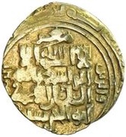 1 Dinar - Mas'ud obverse image