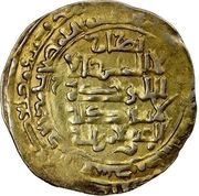 1 Dinar - Malikshah III Askar Mukram obverse image