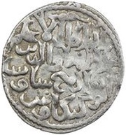 1 Dirham - Siyavush Konya obverse image