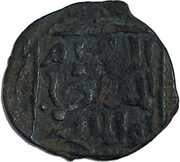Fals - Kayka'us II obverse image