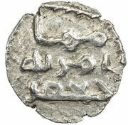 Qanhari Dirham "Damma" - Ja'far reverse image