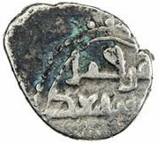Qanhari Dirham "Damma" - Yahya reverse image