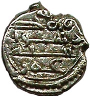 Qandhari Dirham "Damma" - Umar II bin Abdullah reverse image