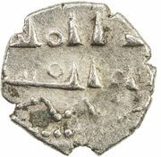 Qanhari Dirham "Damma" - Abu'l-Qasim obverse image