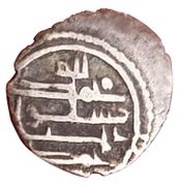 Qandhari Dirham "Damma" - Muhammad I ibn 'Abd al-Rahman obverse image