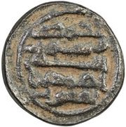 1 Fals - Ahmad b. Ya'qub Citing Khumarawayh, Islamic states, 884-896 reverse image