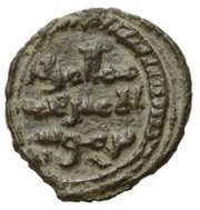 1 Fals - Muhammad bin Musa, Islamic states, 894 reverse image