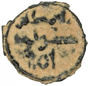 Fals - Ahmad b. Tulun obverse image