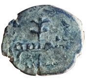 Fals - Anonymous Damascus, with Palm Tree obverse image