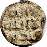 Fals - Anonymous Ba'albak obverse image
